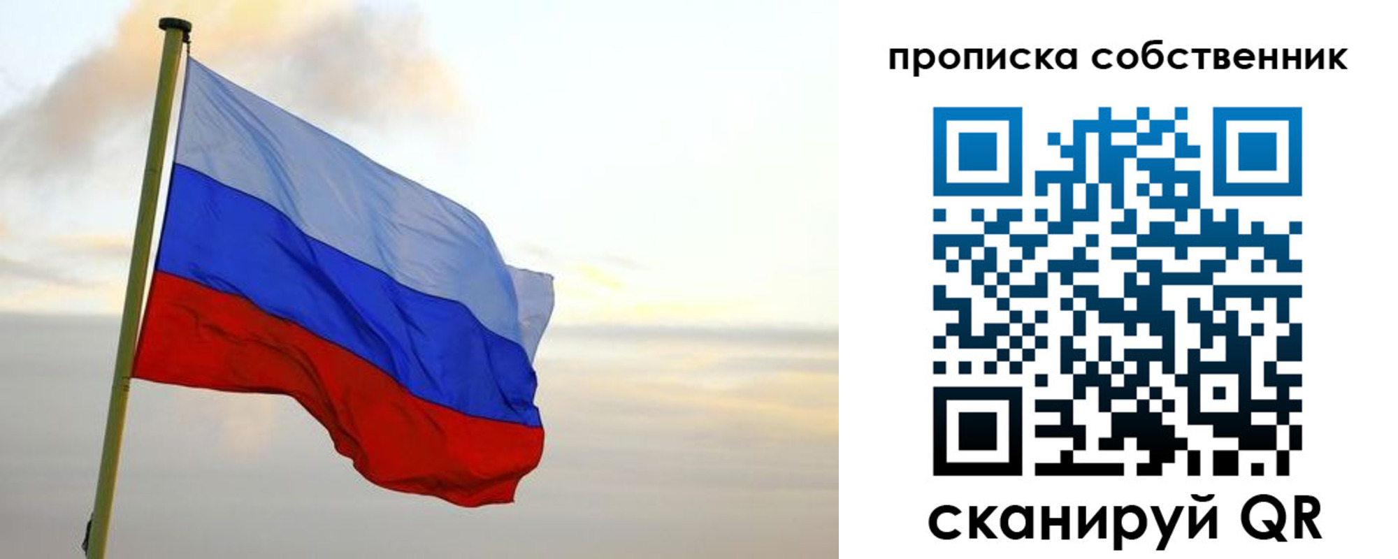 миграционный учет в Димитровграде
