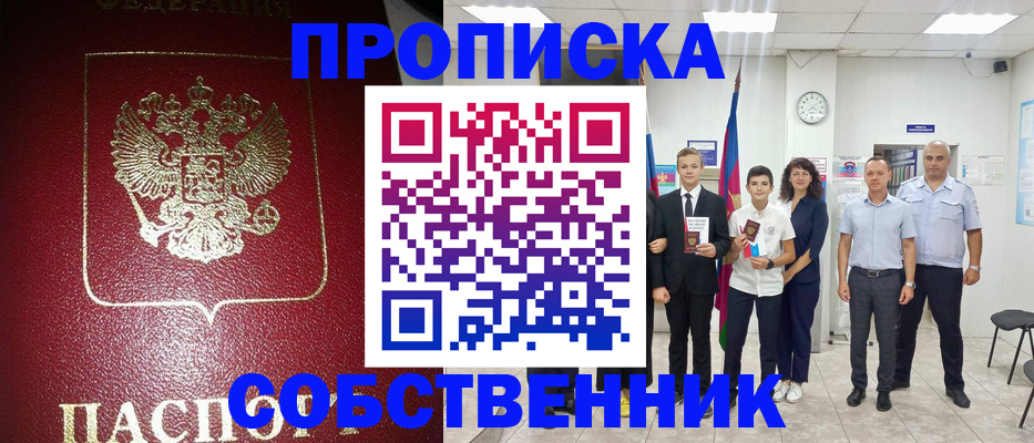 регистрация для школы в Димитровграде